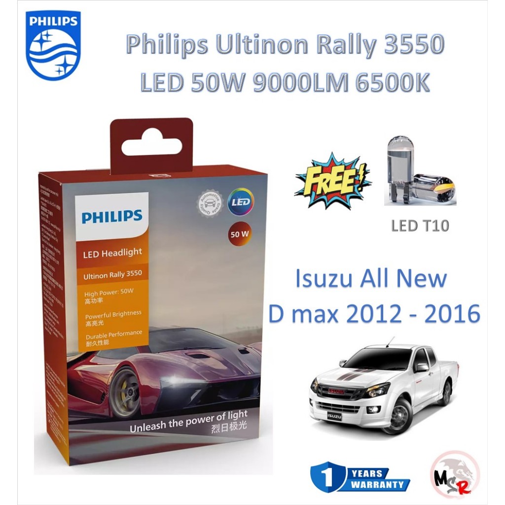 Philips หลอดไฟหน้ารถยนต์ Ultinon Rally 3550 LED 50W 9000LM Isuzu D max 2012 - 2016 โปรเจคเตอร์