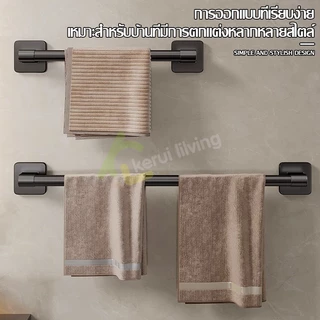 ราวและที่แขวนผ้าขนหนู 30/50/70 cm ราวตากผ้า ติดผนัง ที่แขวนในห้องน้ำ ไม่เจาะผนัง กันน้ำ ไม่เป็นสนิม