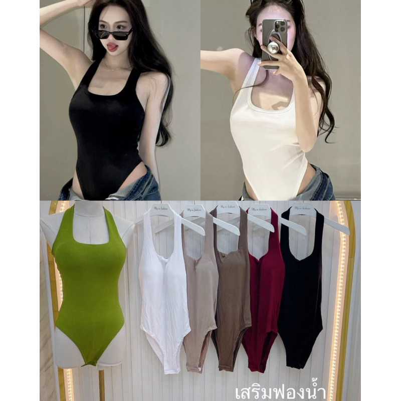 bodysuit sexy  บอดี้สายคล้องคอ เว้าเอว ผ้าเรย่อน เสริมฟองน้ำ