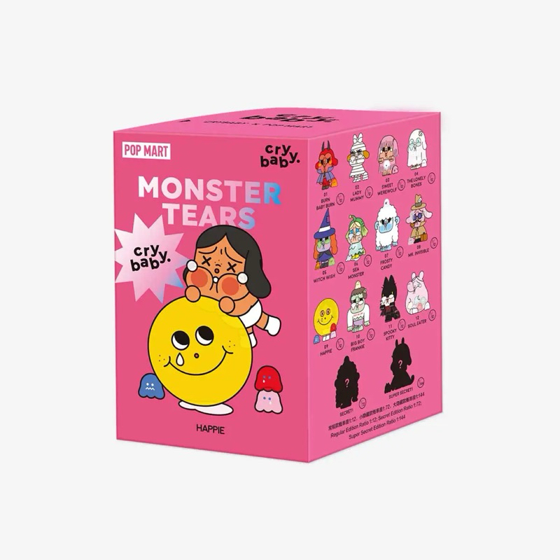 [พร้อมส่ง] กล่องจุ่ม ❣️ Cry Baby Monster Tear