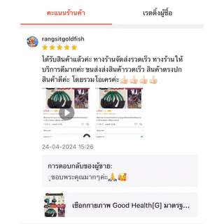 📍📍รอกเชือกกายภาพแบบนั่ง Good Health(G)เหมาะสำหรับการออกกำลังกายฟื้นฟูกล้ามเนื้อผู้ป่วยผู้สูงอายุ