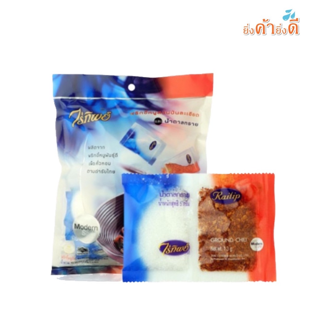 ไร่ทิพย์ พริก+น้ำตาล 50ซอง