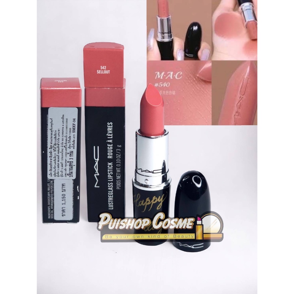 MAC Lustreglass Sheer-Shine Lipstick #well well well #sellout#pigment of imagination#hug me#Thanks, It's MAC!#see sheer