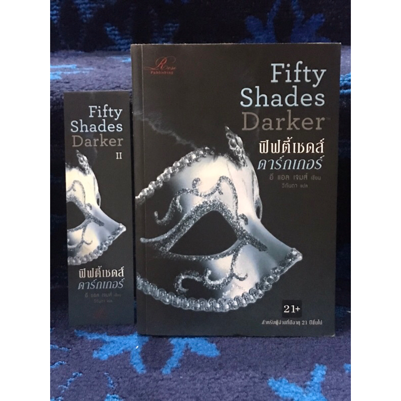 ฟิฟตี้เชดส์   ดาร์กเกอร์   FIfty    Shades   Darker   หนังสือมือสอง   สภาพดี