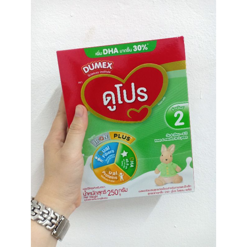 Dumex Dupro ดูเม็กซ์ดูโปร สูตร 2 ขนาด 250 กรัม(ยกลัง 12 กล่อง)