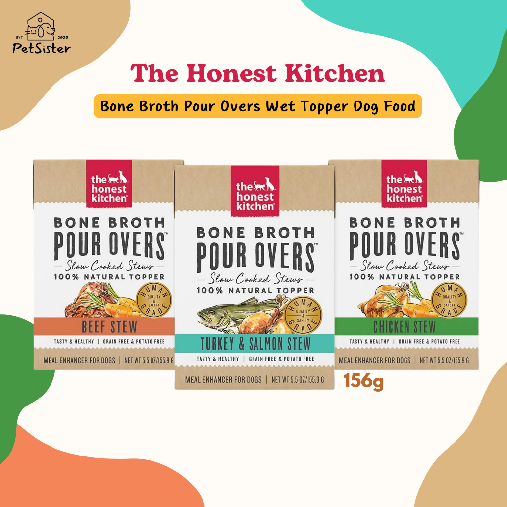 🐶The Honest Kitchen Bone Broth Pour Overs Wet Topper Dog Food อาหารเปียกสุนัขเกรดพรีเมี่ยม x Petsist