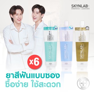 SKYNLAB Premium Fresh Smile Toothpaste 12g (1กล่อง/6ชิ้น) สก…