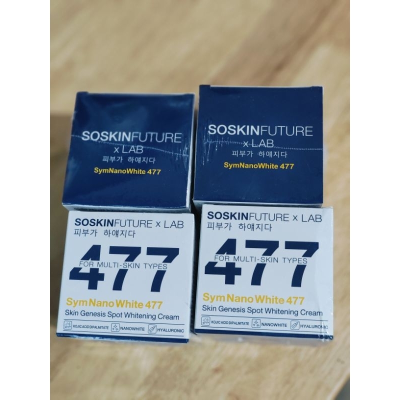 SOSKIN FUTURE ครีมโคจิก477 ของแท้ ราคาถูกสุด ขนาด 200 กรัม
