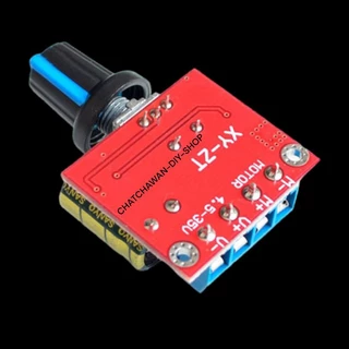 โมดูลความคุมความเร็วมอเตอร์พัดลม PWM DC 4.5-35v 5a 90วัตต์
