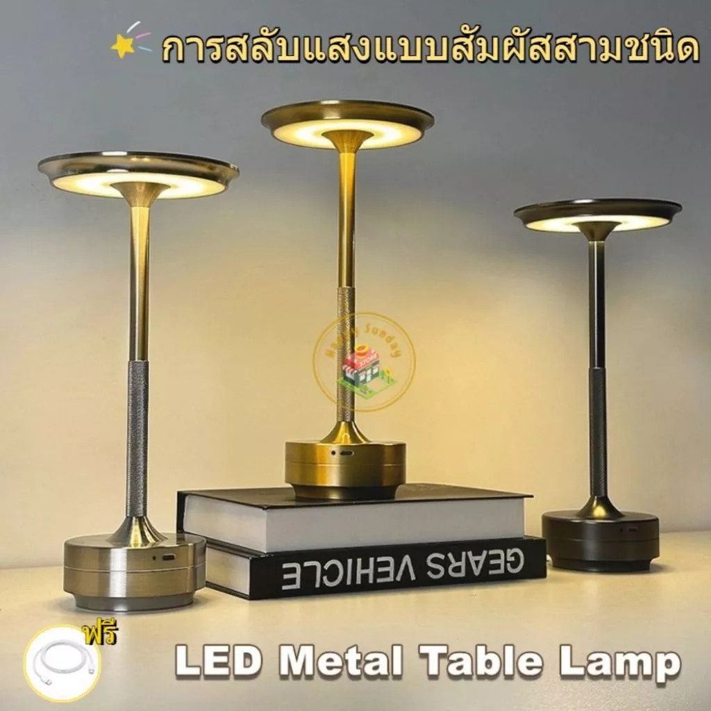 3 สี โคมไฟตั้งโต๊ะ การควบคุมแบบสัมผัส ปรับความสว่างได้ ใช้สำหรับโต๊ะอาหาร ห้องนอน โรงแรม และบาร์ ไฟตกแต่ง