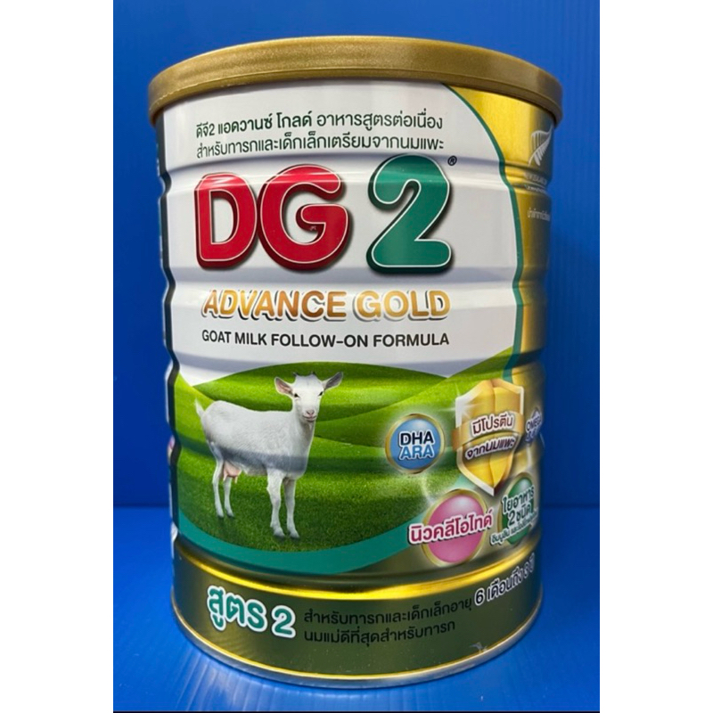 DG2 advance gold  (800 กรัม) นมแพะสำหรับทารกอายุมากกว่า 6 เดือน หมดอายุ 14/07/2027