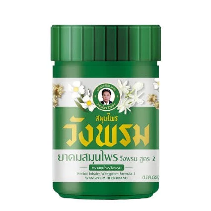 ยาดมไม้หอม วังพรม (7 กรัม) <สูตร 2>