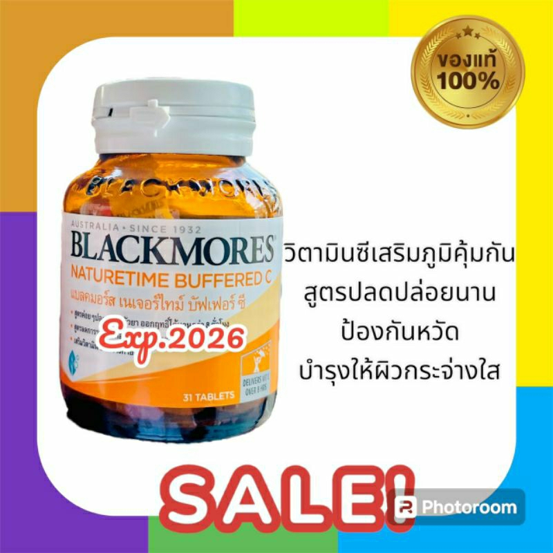 สินค้าพร้อมส่ง Blackmore Vitamin C 500mg แบลคมอร์ส วิตามินซี 500mg (แบบ31เม็ด)
