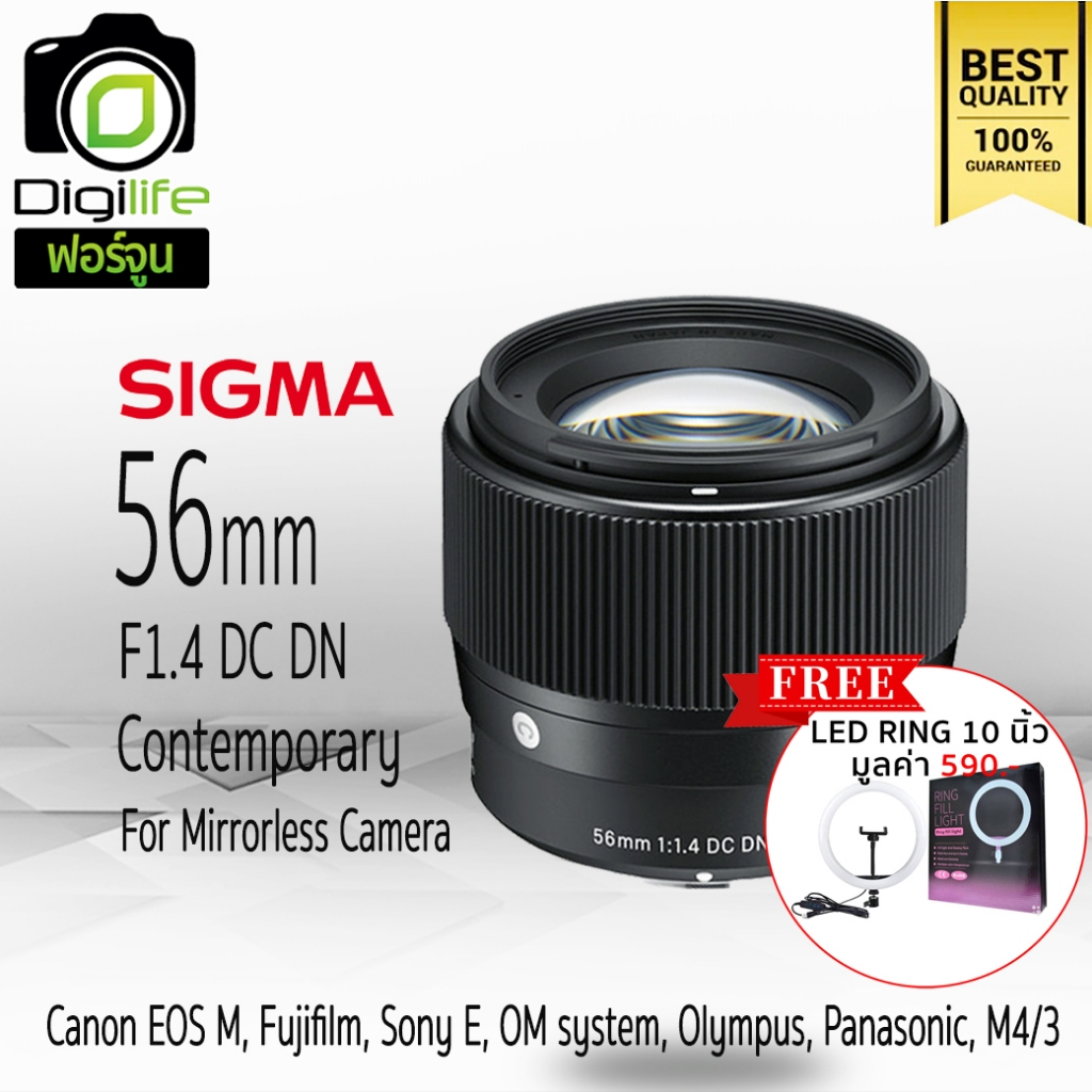 Sigma Lens 56 mm. F1.4 DC DN Contemporary For Mirrorless - แถมฟรี LED Ring 10นิ้ว -รับประกันร้าน Digilife 1ปี / Fortune