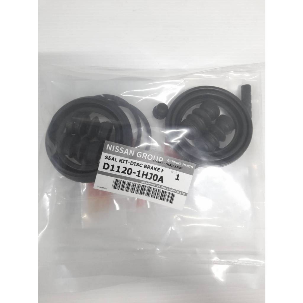 ชุดซ่อมซีลดิสเบรคหน้าซ้าย+ขวา  NISSAN MARCH K13 D1120-1HJ0A