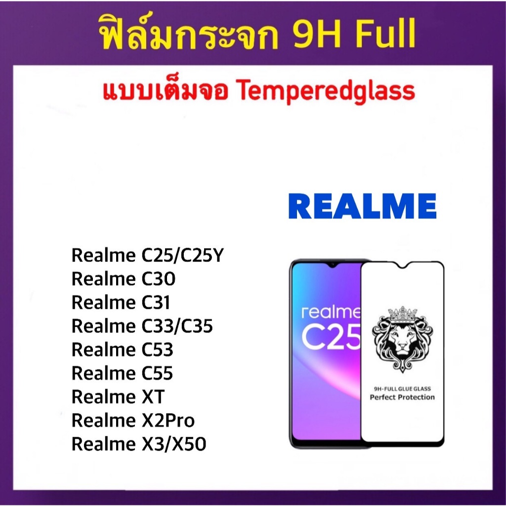 9H Full ฟิล์มกระจก RealmeC25 C25Y RealmeC30 C31 RealmeC33 RealmeC35 RealmeC53 C55 RealmeXT X2Pro RealmeX3 RealmeX50 OPPO