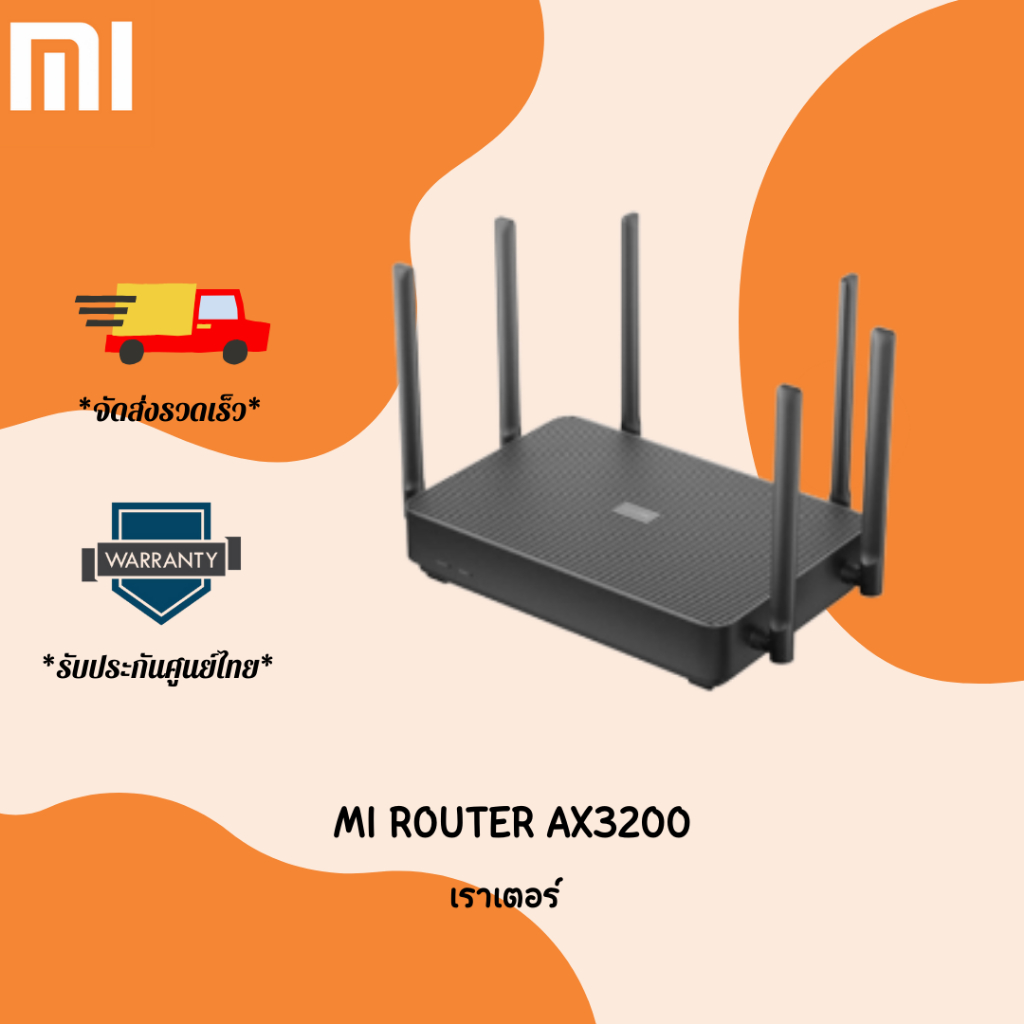 Xiaomi Router AX3200 เร้าเตอร์ Wi-Fi 6 Dual Band เชื่อมต่อหลายอุปกรณ์พร้อมกันโดยไม่ต้องรอ ครอบคลุมพื