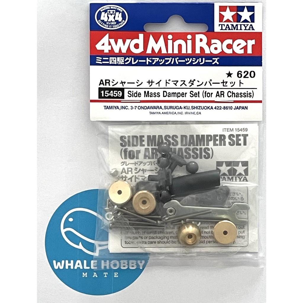 TAMIYA 15459 Side Mass Damper Set (for AR Chassis) ปีกข้าง AR พร้อมตุ้ม สินค้าพร้อมส่ง !!!