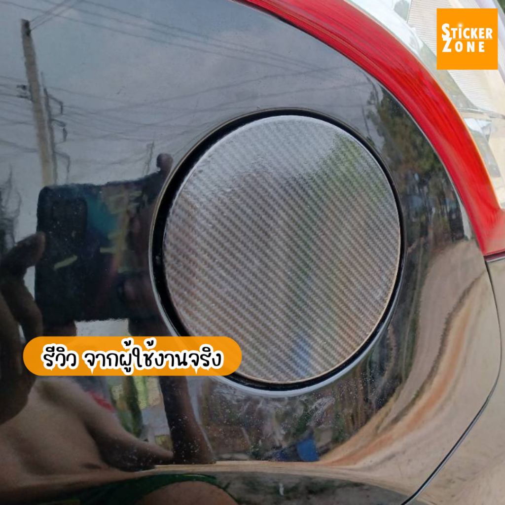 สติ๊กเกอร์เคฟล่า 6D ขนาดใหญ่ติดฝากระโปรง ฝาท้ายรถ สติกเกอร์ติดรถ  6D Carbon เคฟล่า เคฟล่าติดรถสีดำเงา แต่งรถ มอไซค์ - รูปที่ 7