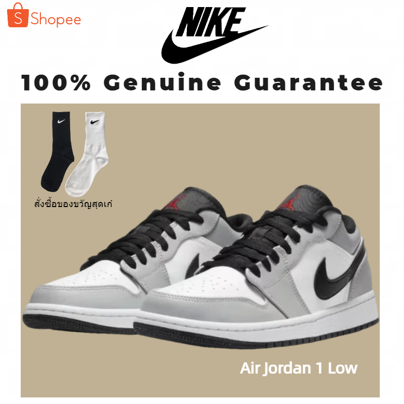 Nike Air Jordan 1 Low Light Smoke Grey AJ1【พร้อมส่ง ของแท้ 100%】