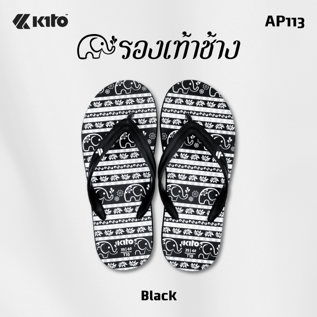 Kito กีโต้ รองเท้าแตะฟองน้ำ รองเท้าช้าง รุ่น AP113 Size 37/38-43/44 ใส่สบาย ของแท้ 100%+++ !!!