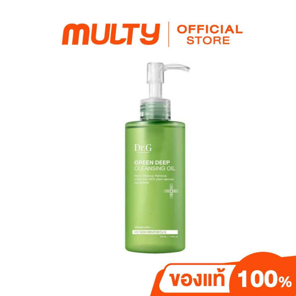 Dr.G Green Deep Cleansing Oil 210ml คลีนซิ่งออยล์ ล้างเครื่องสำอาง