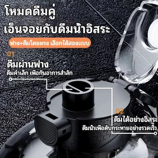 【ความจุใหญ่สุด】กระบอกน้ำ กระติกน้ำ พร้อมหลอด ขวดน้ําพกพา น้ำหนักเบาและพกพาสะดวก ทนตกเหมาะสำหรับเล่นกีฬาและออกกำลังกาย