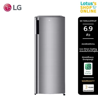 แอลจี ตู้เย็น 1 ประตู ขนาด 6.9 คิว รุ่น GN-Y331SLS.APZPLMT LG 1-DOOR REFRIGERATOR 6.9Q GN-Y331SLS