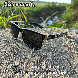 แว่นเลนส์ polarizedตัดแสง ขับรถ ตกปลา ยิงปลากันแดด