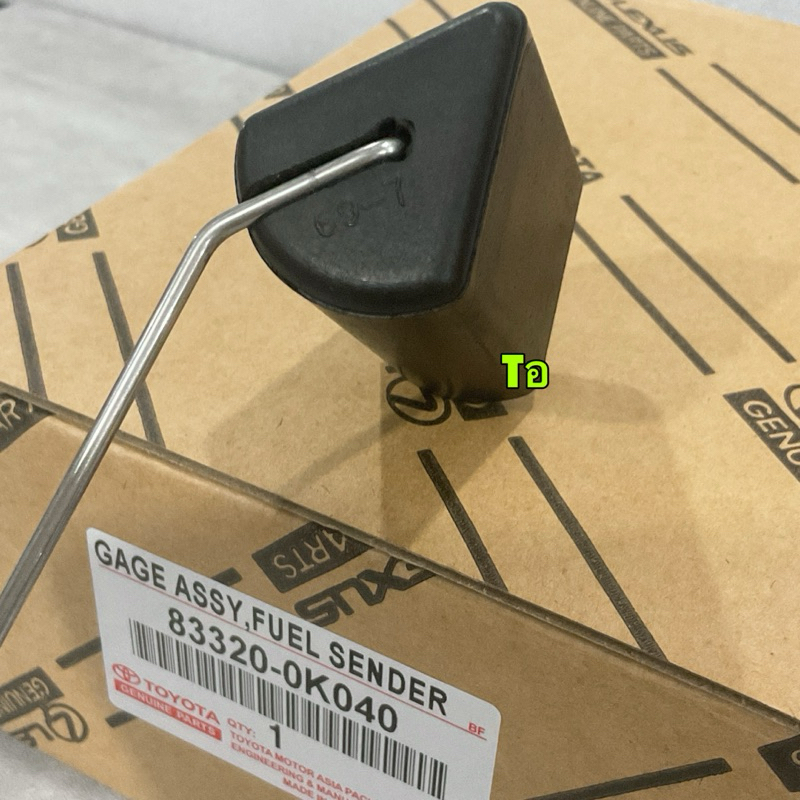 TKD ลูกลอย เกจวัดระดับน้ำมัน แท้ Toyota VIGO FORTUNER 2TR เบนซิน 2.7 ปี 04-14 รหัส 83320-0K040 ลูกลอย ในถังน้ำมัน - รูปที่ 5