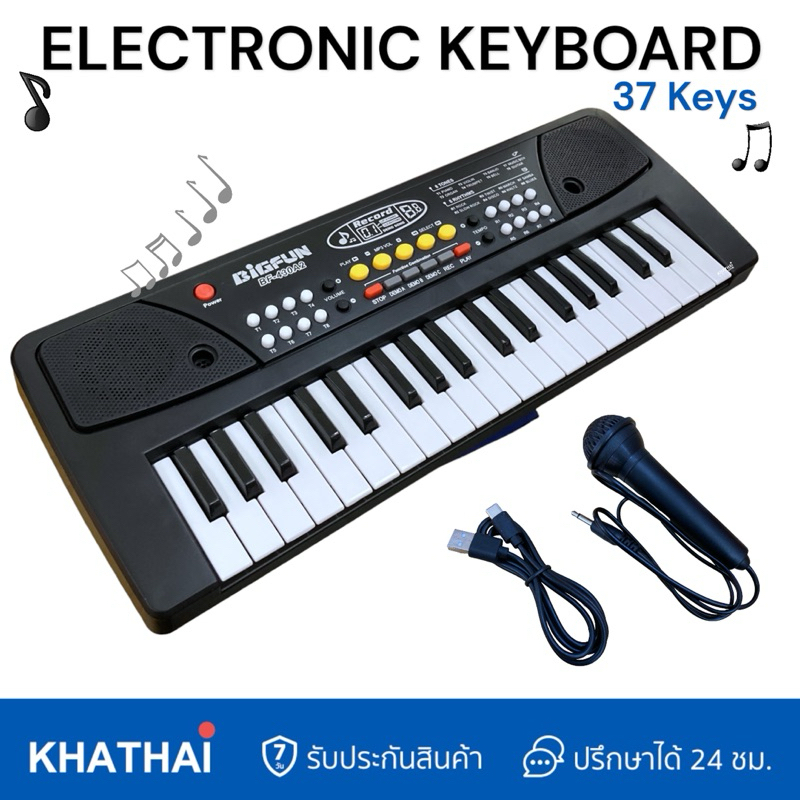 Electronic Keyboard Organ 37 Keys / 6 Demos / 8 Tones ออแกน มีไมค์ เปียโนของเล่น VR-430A2