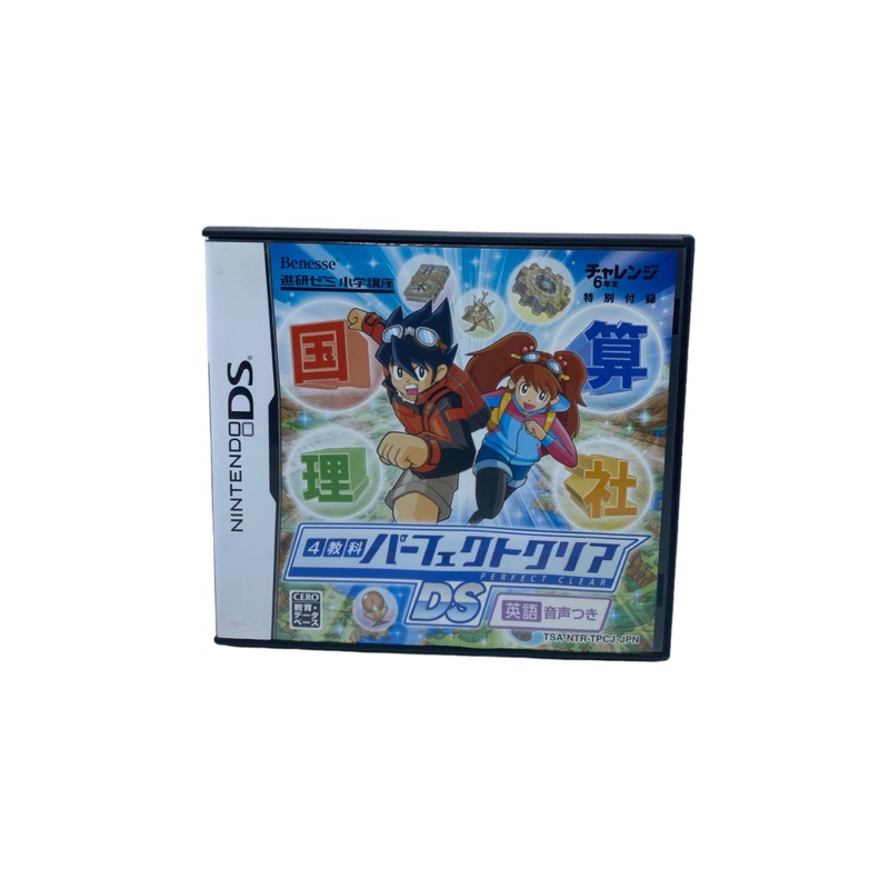 [NDS] Nintendo DS 4 Kyouka Perfect Clear DS: Eigo Onsei Tsuki 🇯🇵