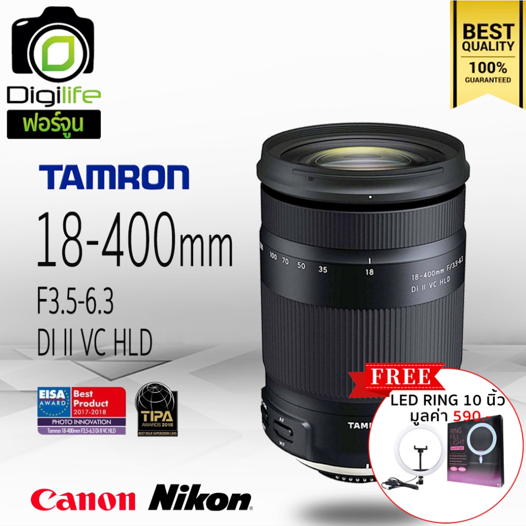 Tamron Lens 18-400 mm. F3.5-6.3 Di II VC HLD For DSLR - แถมฟรี LED Ring 10นิ้ว - รับประกันร้าน Digilife 1ปี / Fortune
