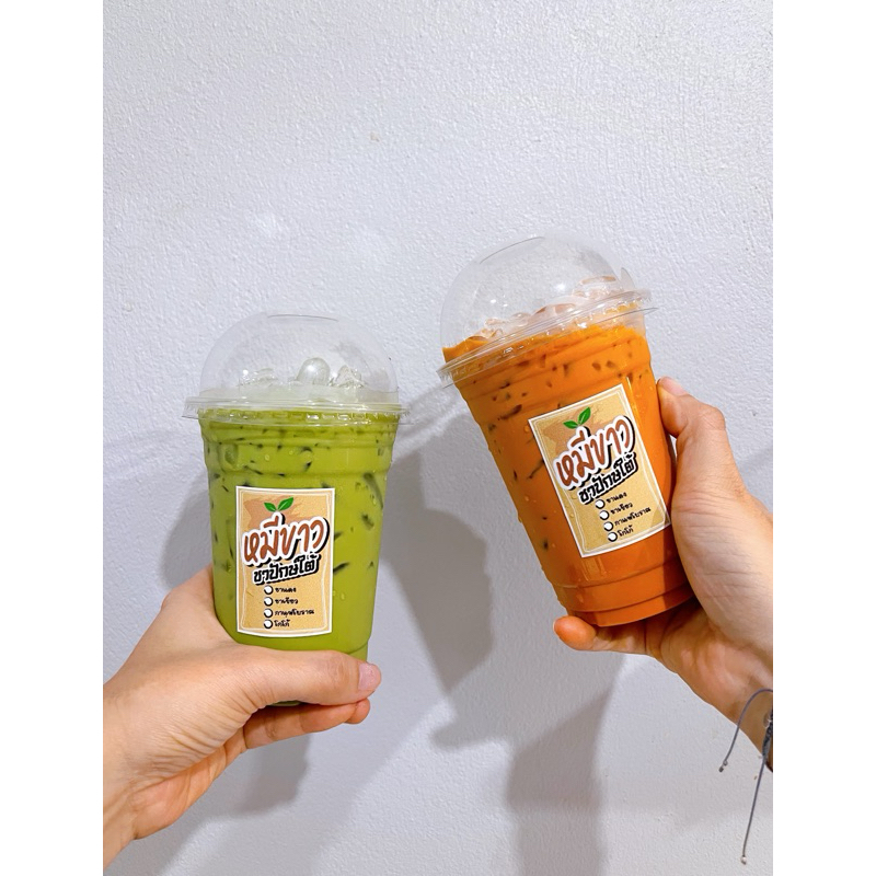 ชุดทดลอง A : ชาเย็น200ก. ชาเขียว200ก. (ฟรีสูตรชง)