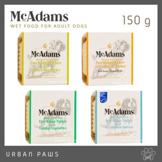 อาหารเปียกสุนัข McAdams - Wet Dog Food 150 g