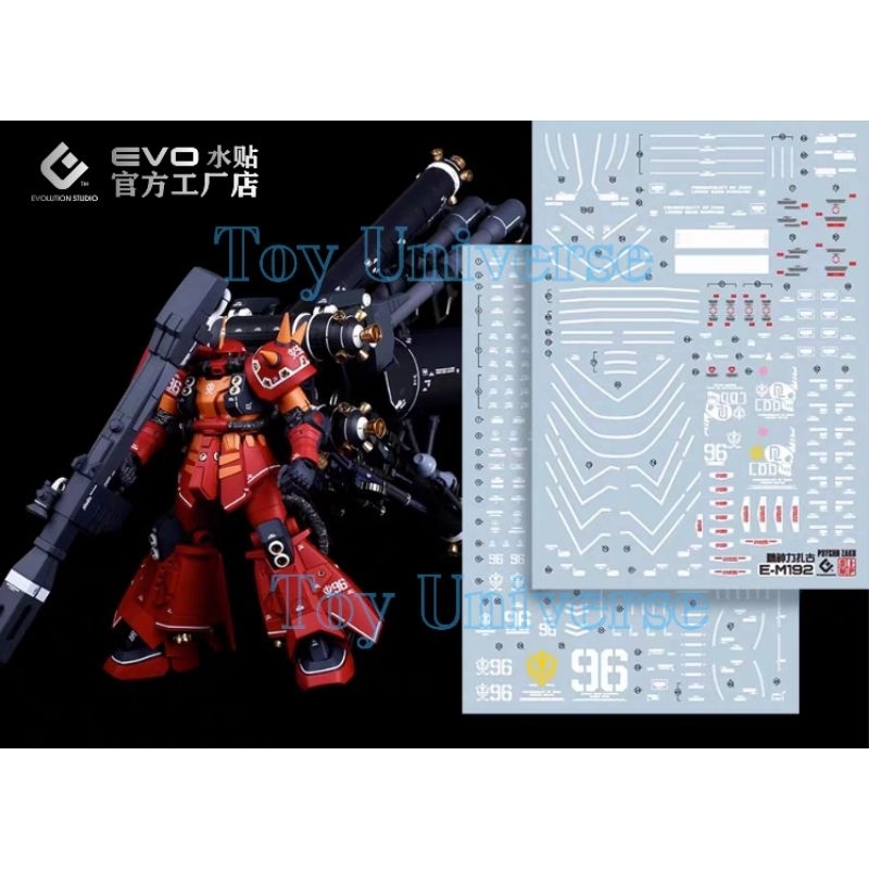 🟢⚪พร้อมส่ง MG 1/100 Zaku II Psycho Ver Ka Decal ดีแคลน้ำ ยี่ห้อ EVO สะท้อนแสงแบล็คไลท์⚪🟢