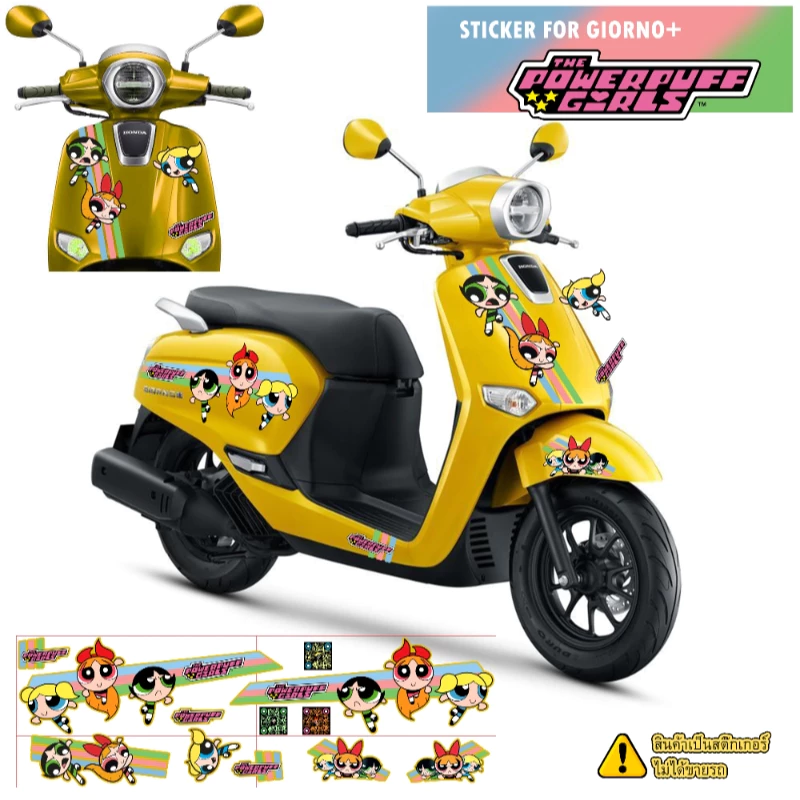 สติ๊กเกอร์ตกแต่งรถ HONDA GIORNO+ 2023 Hello Kitty Powerpuff Girls thumbnail 4