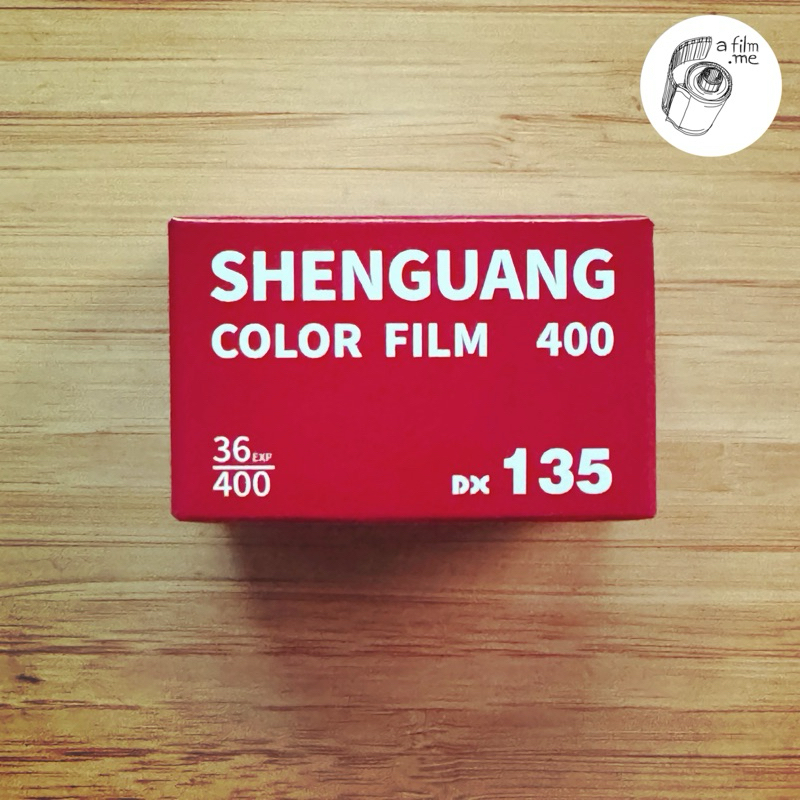 ฟิล์มสี 135 • SHEN GUANG 400 • COLOR FILM 135 • ฟิล์มถ่ายรูป • ฟิล์มถ่ายภาพ • ฟิล์ม