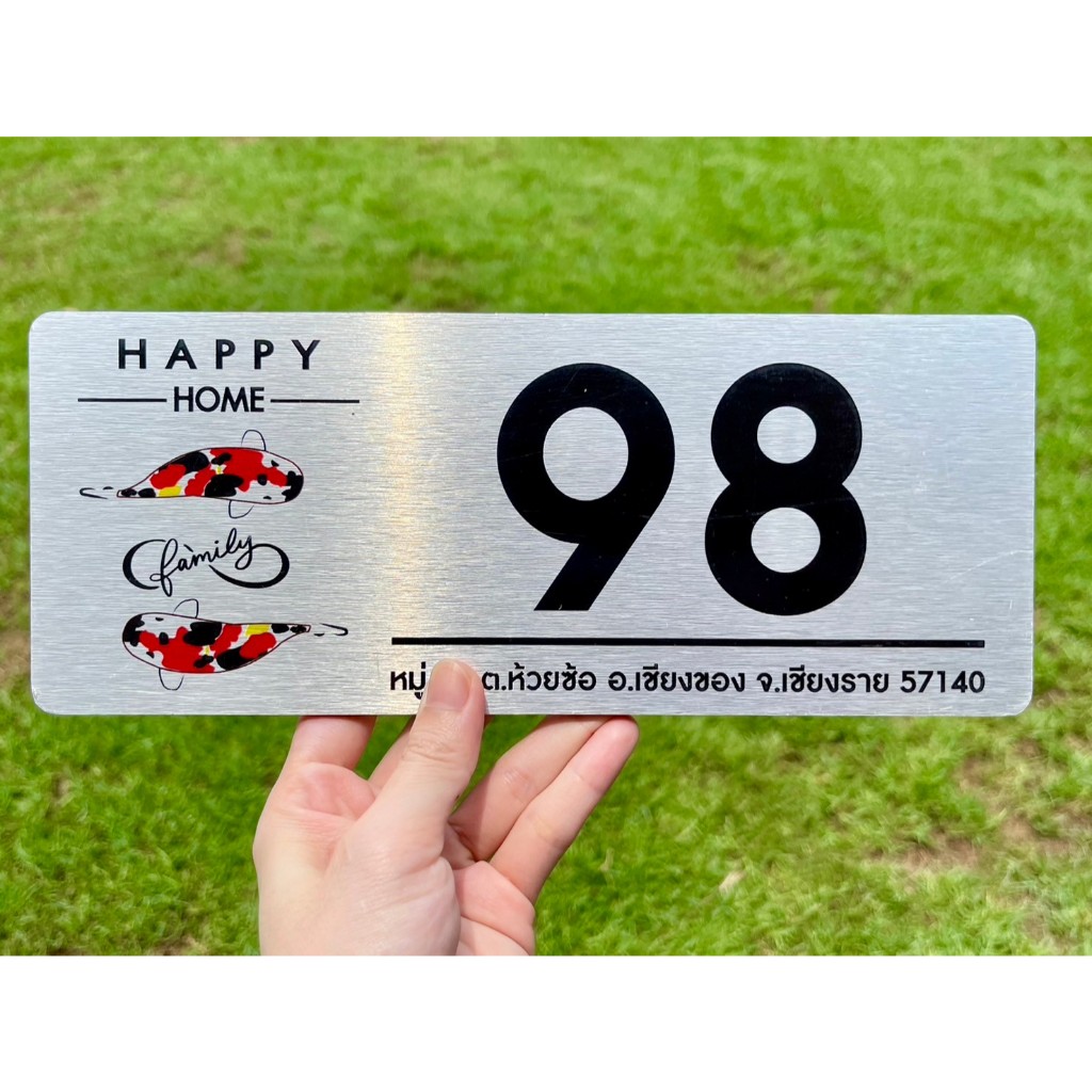 ป้ายบ้านเลขที่ ผลิตจากอลูมิเนียม คอมโพสิต กันน้ำ 100% ไม่เป็นสนิม ลาย 40