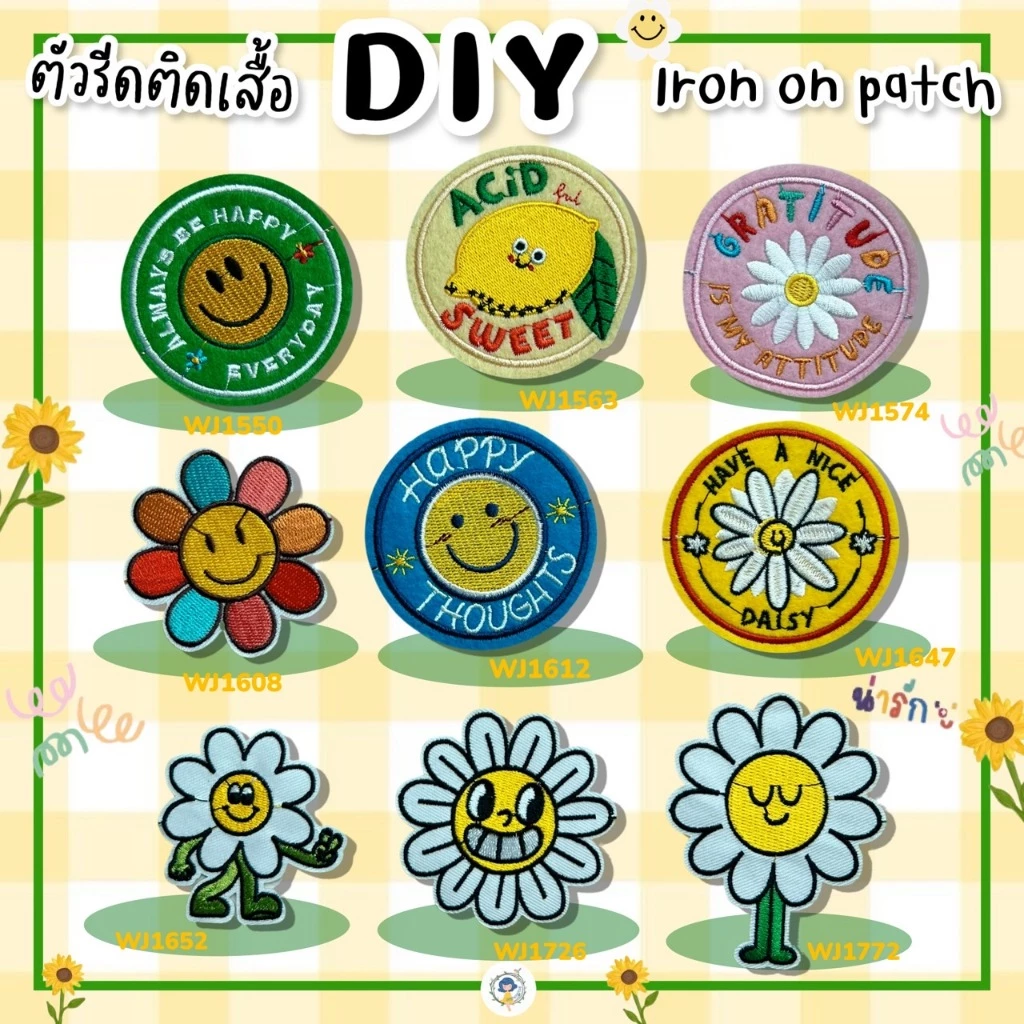 DIY ตัวรีดติดเสื้อผ้า กาวในตัว กระเป๋า รองเท้า หมวก รีดกับวัสดุที่เป็นผ้าได้หลากชนิดหรือนำไปเย็บ ปะผ้า ซ่อมรูบนเสื้อ
