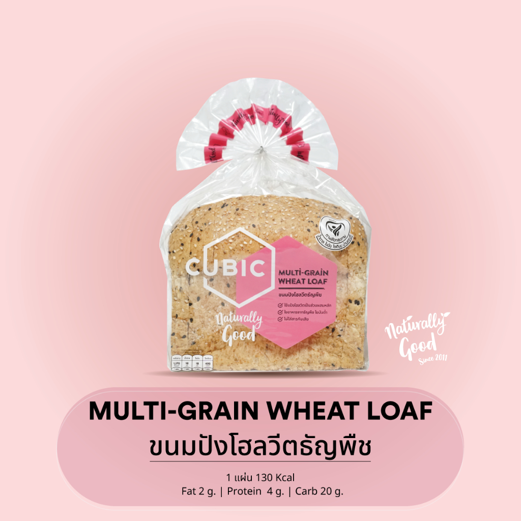 ขนมปังโฮลวีตธัญพืช (Multi-Grains Wheat Loaf) 360 g.