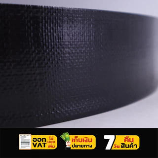 BYZON สายส่งน้ำ PE 1.5-6 นิ้ว ยาว 100 เมตร สายพีอี ท่อส่งน้ำ ท่อพีอี ท่อpe สายดูดน้ำ สายสำหรับส่งน้ำ ส่งน้ำสำหรับทำเกษตร