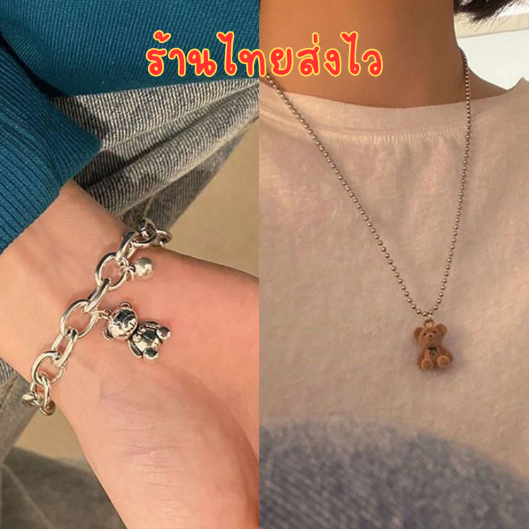 จี้รูปหมีพร้อมกระดิ่ง สร้อยข้อมือโซ่ สร้อยเงิน กำไลข้อมือเงิน สไตล์เกาหลี เครื่องประดับแฟชั่น สำหรับผู้หญิง