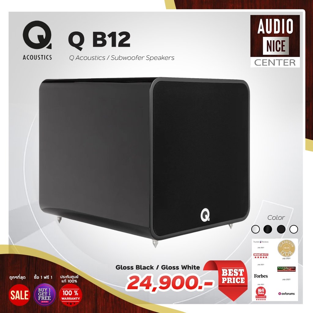 Q acoustic QB12 subwoofer speaker