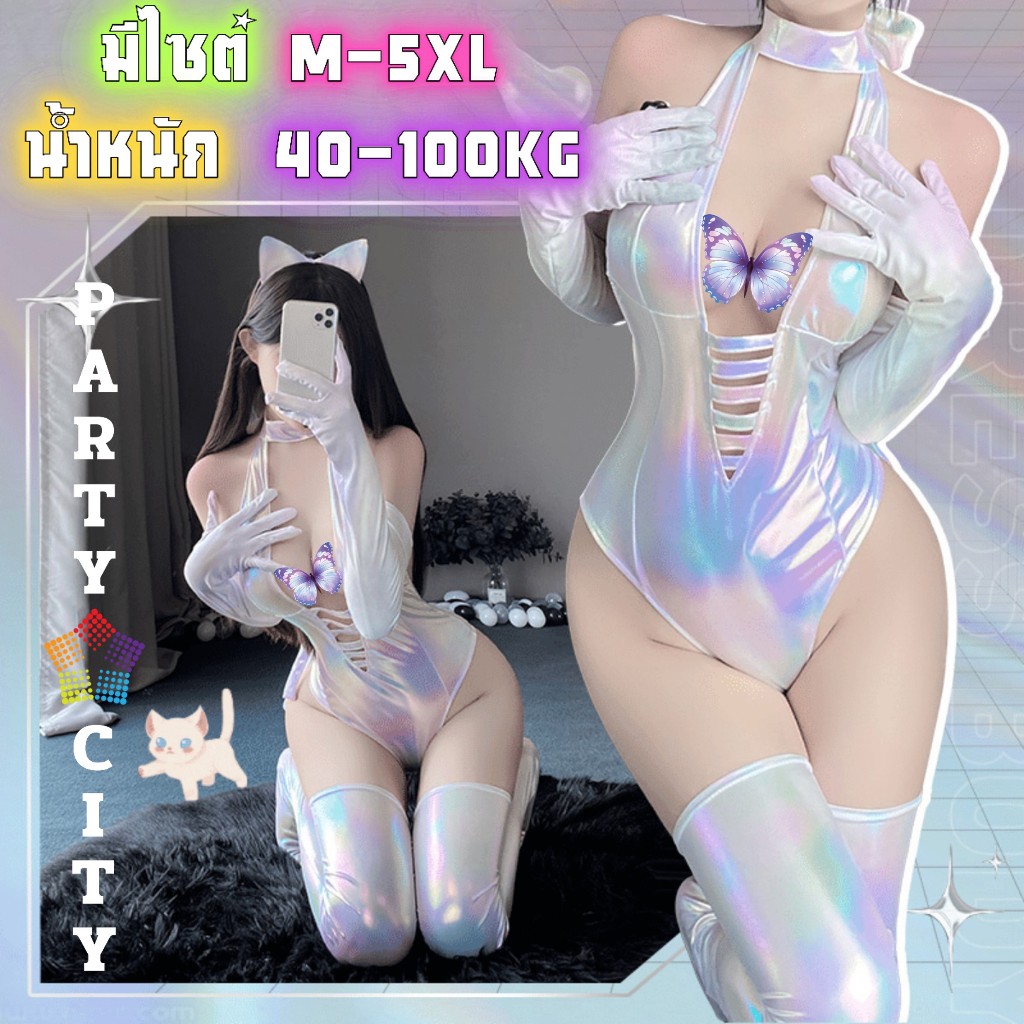 PARTY CITY ชุดคอสเพลย์ ชุดเซ็กซี่ วันพีช ไซต์ M-5XL นน.40-100 kg. เปิดหลัง เว้าอก พร้อมจัดส่ง PC-426