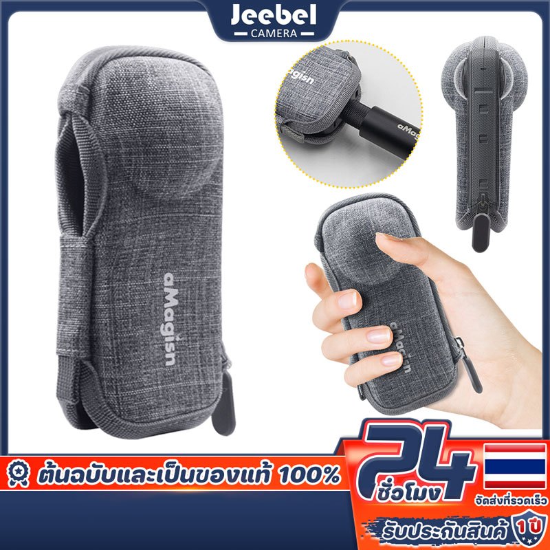 Insta360 X4 กระเป๋าเก็บกล้อง แบบพกพา กันรอยขีดข่วน กระเป๋ากล้อง Inner Velvet Waterproof Case Bag For Insta360 X4 อุปกรณ์