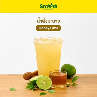 ผงน้ำผึ้งมะนาว สำเร็จรูป 1 ถุงชงน้ำได้ 5 ลิตร (ตรา Smoosh) ส่งตรงจากบริษัท !! 1-HL001-RT