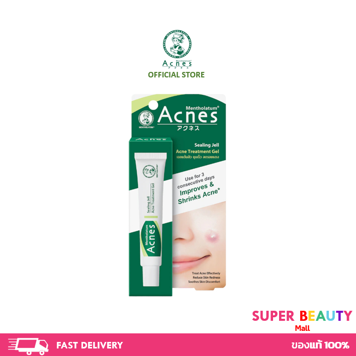 Mentholatum Acnes sealing jell เมนโทลาทั่ม 18 g.