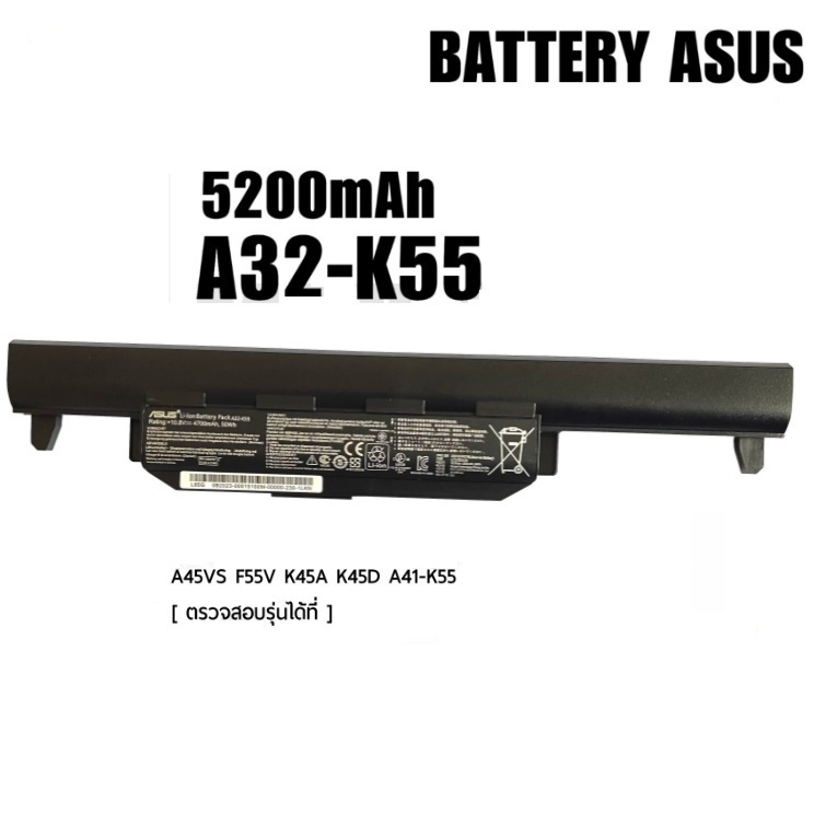 💯ASUS BATTERY NOTEBOOK TYPE : A32-K55 5200mAh K55 K55A R500V R503C X55C U57 เอซุสแบตเตอร์รี่ใหม่มือหนึ่งราคาถูกที่สุด