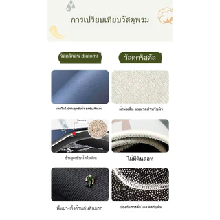 พรมเช็ดเท้าดูดซับน้ำ ไดอะตอมโคลน พื้นแห้งเร็ว กันน้ำกันลื่น เรียบง่ายทันสมัยทำความสะอาดง่าย พรมเช็ดเท้าแห้งเร็ว
